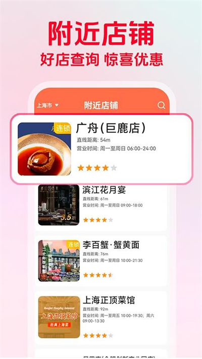 一键闪付助手app下载官方最新版 一键闪付助手app下载官方最新版