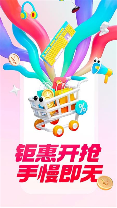 一键闪付助手app下载官方最新版 一键闪付助手app下载官方最新版