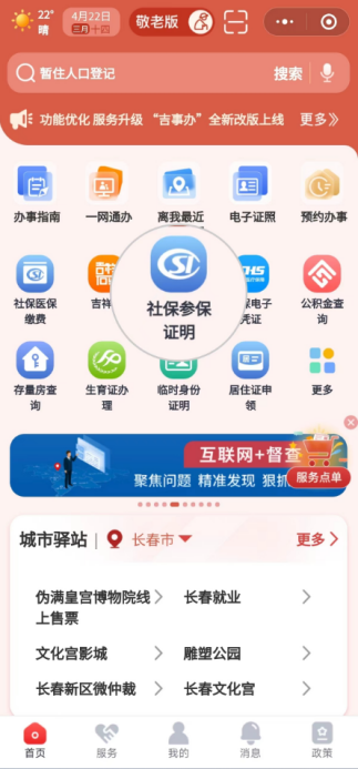 ���°�app����2026���°�