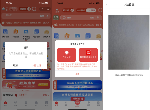 ���°�app����2026���°�