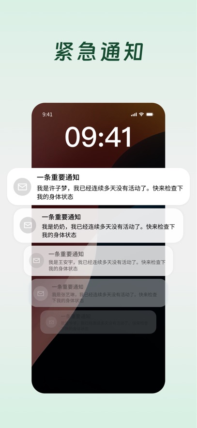 Countdown App