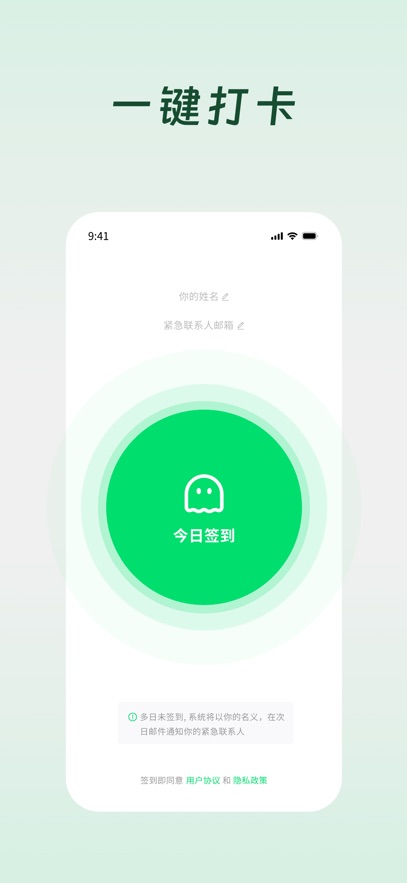 Countdown App