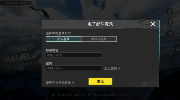 pupg���ʷ����������ٷ�����