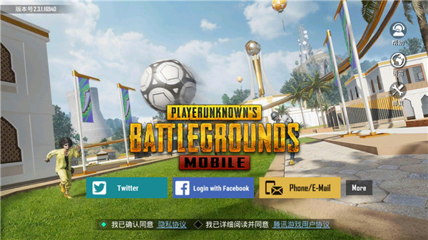 pubg地铁逃生手游下载官方正版 pubg地铁逃生手游下载官方正版