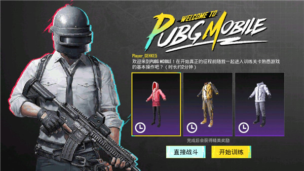 pubg地铁逃生手游下载官方正版 pubg地铁逃生手游下载官方正版