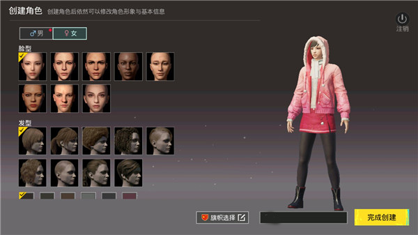 pubg地铁逃生手游下载官方正版 pubg地铁逃生手游下载官方正版