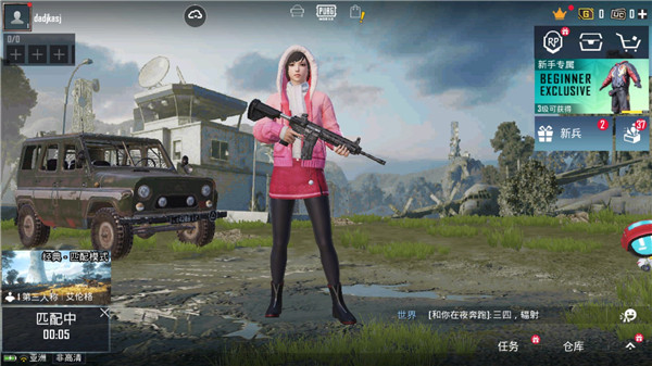 pubg地铁逃生手游下载官方正版 pubg地铁逃生手游下载官方正版