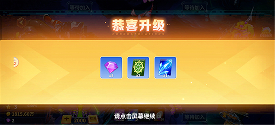 赏金捕鱼2千炮版下载 赏金捕鱼2千炮版下载
