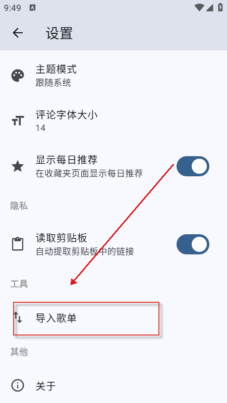 BMSC音乐播放器app免费下载最新版 BMSC音乐播放器app免费下载最新版