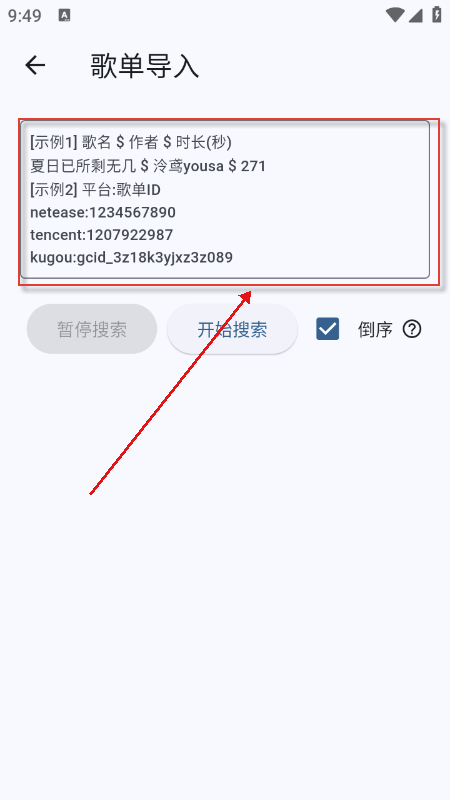 BMSC音乐播放器app免费下载最新版 BMSC音乐播放器app免费下载最新版