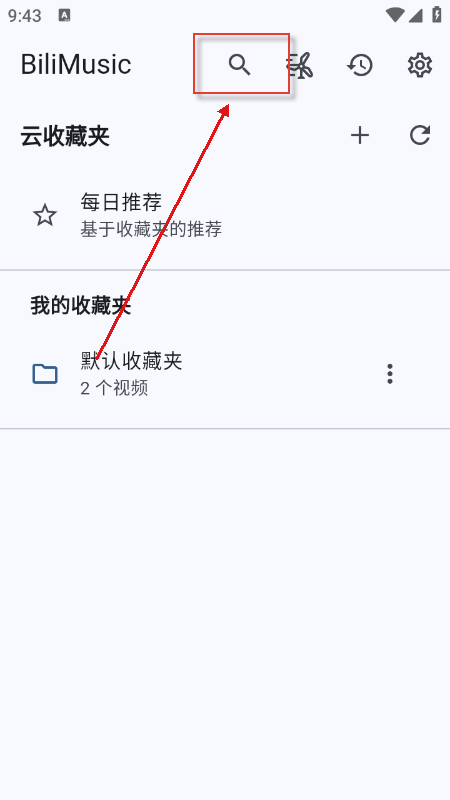 BMSC音乐播放器app免费下载最新版 BMSC音乐播放器app免费下载最新版