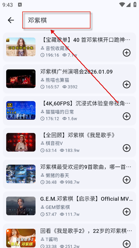BMSC音乐播放器app免费下载最新版 BMSC音乐播放器app免费下载最新版