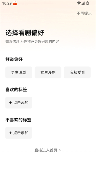 七猫漫剧app下载最新版 七猫漫剧app下载最新版