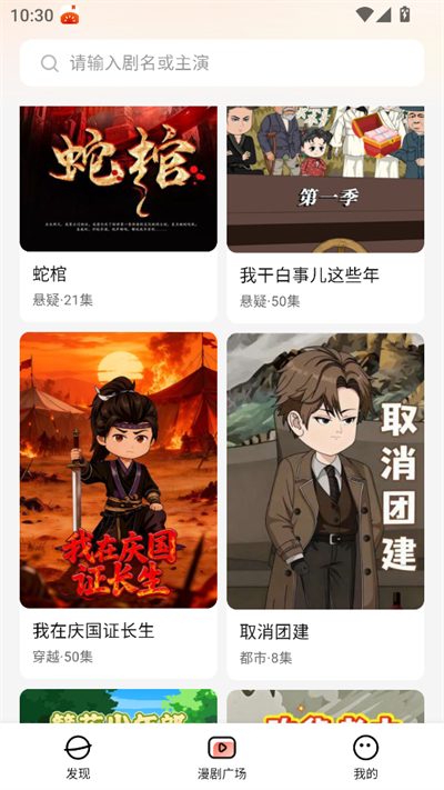七猫漫剧app下载最新版 七猫漫剧app下载最新版