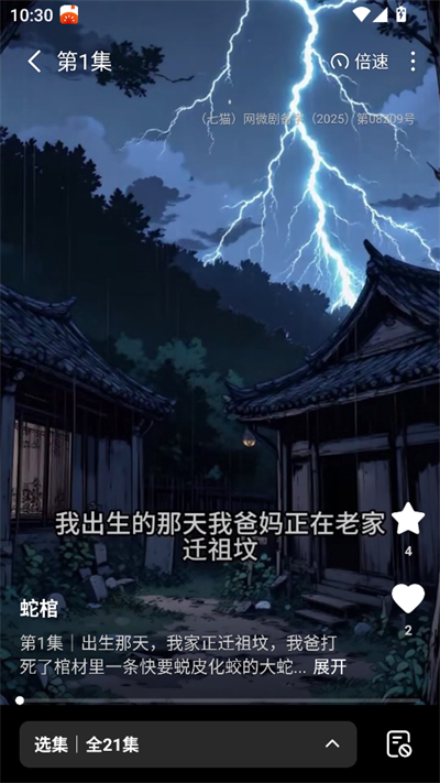 七猫漫剧app下载最新版 七猫漫剧app下载最新版