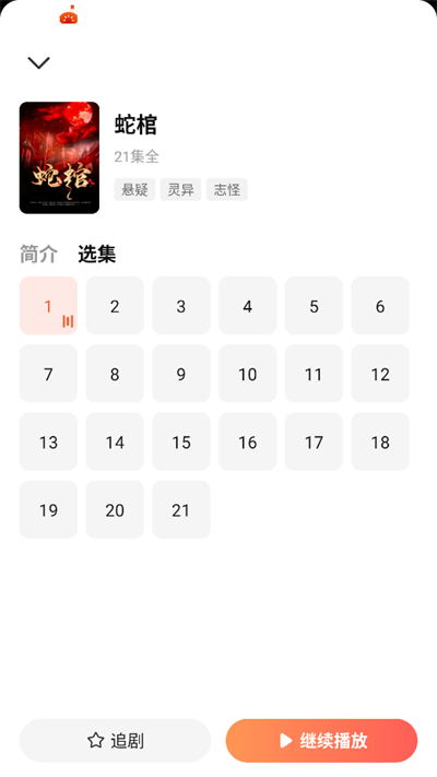 七猫漫剧app下载最新版 七猫漫剧app下载最新版