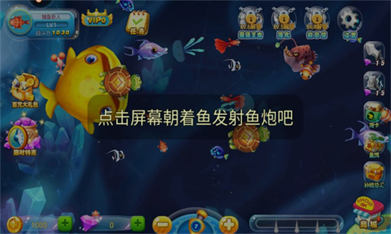 财神捕鱼红包版最新版下砸2026 财神捕鱼红包版最新版下砸2026