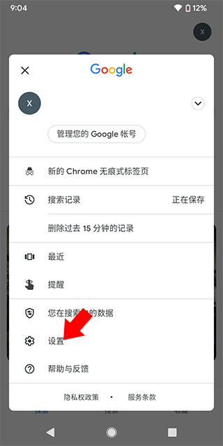 google�ٷ����ذ�׿��2026�����ֻ���