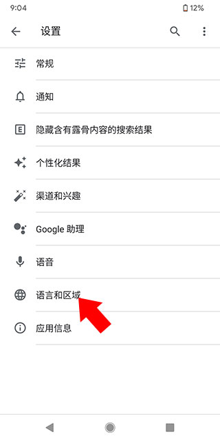 google�ٷ����ذ�׿��2026�����ֻ���