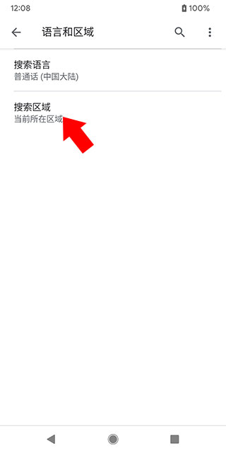 google�ٷ����ذ�׿��2026�����ֻ���