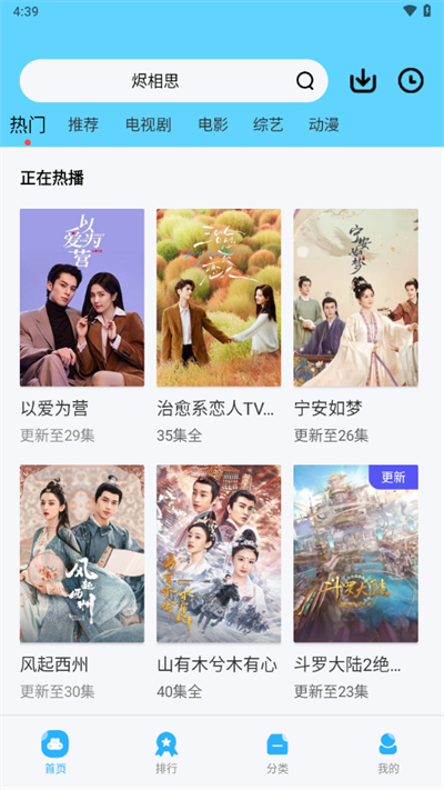 ������Ѿ缯���߹ۿ��������°�