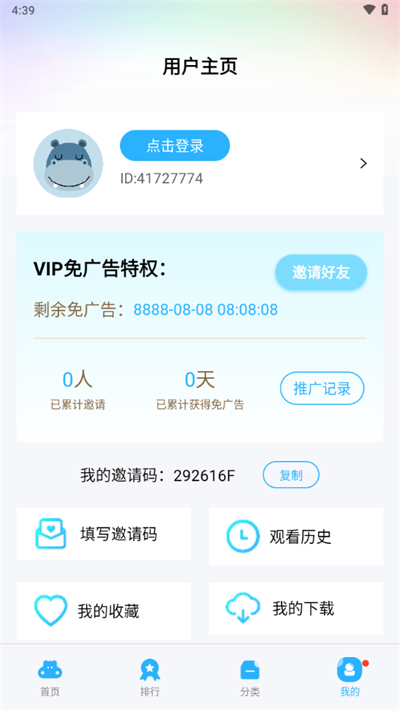 ������Ѿ缯���߹ۿ��������°�