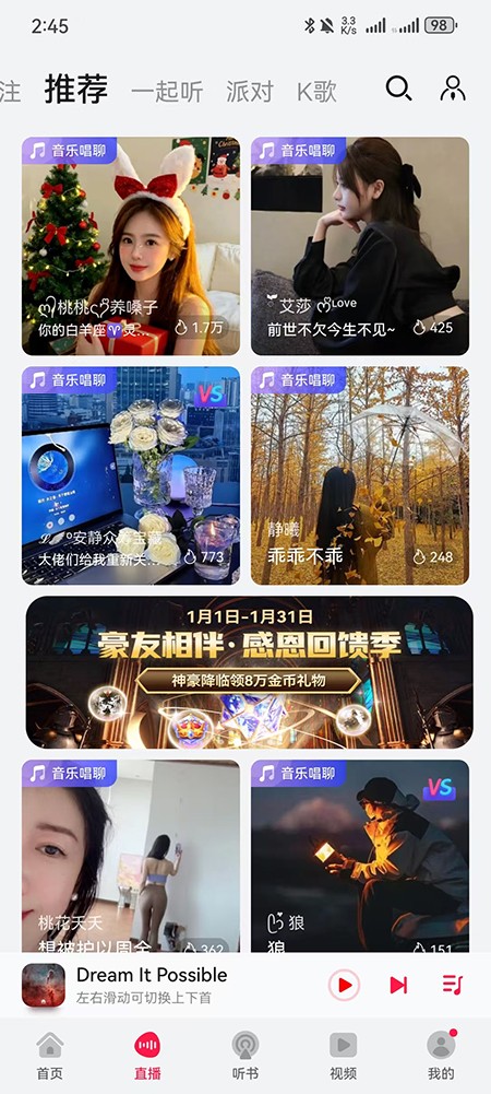华为音乐app下载安装官方最新版 华为音乐app下载安装官方最新版