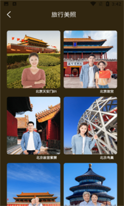 留光相机app最新版本下载2026 留光相机app最新版本下载2026