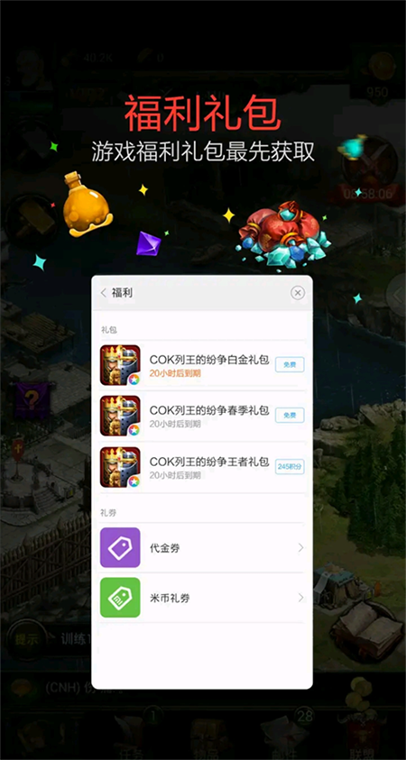 С����Ϸ����app�ٷ�����2026���°�