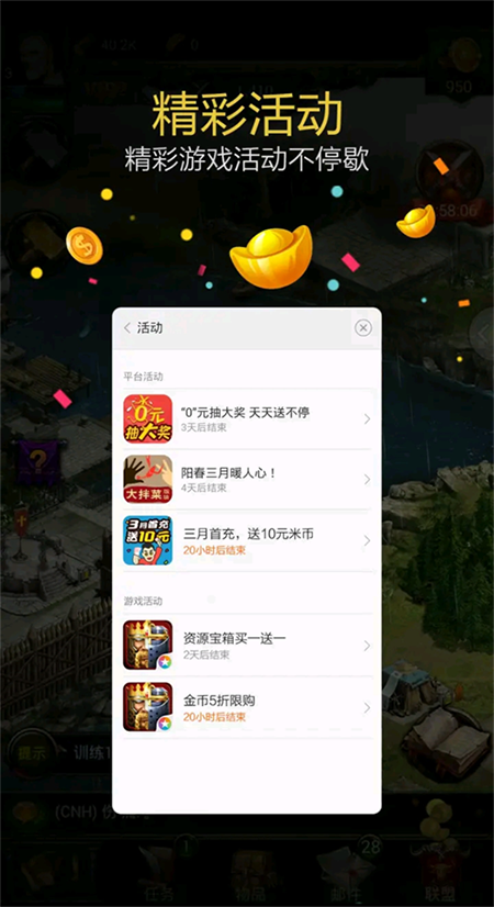 С����Ϸ����app�ٷ�����2026���°�
