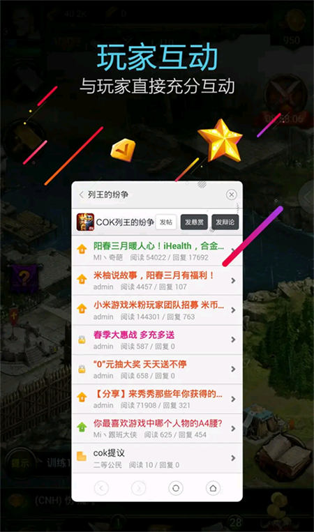 С����Ϸ����app�ٷ�����2026���°�