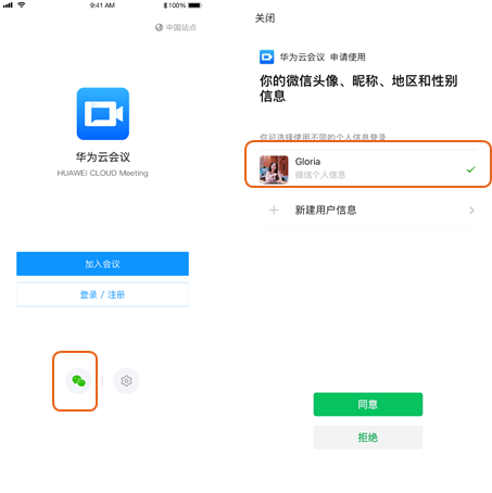 ��Ϊ�ƻ���app���������ֻ���