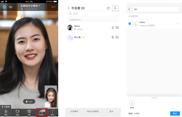 ��Ϊ�ƻ���app���������ֻ���