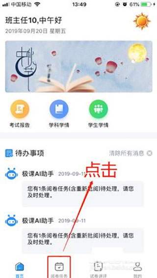 ���ľ����ϲ�ɼ�app����2026�ٷ���׿��