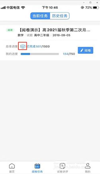 ���ľ����ϲ�ɼ�app����2026�ٷ���׿��