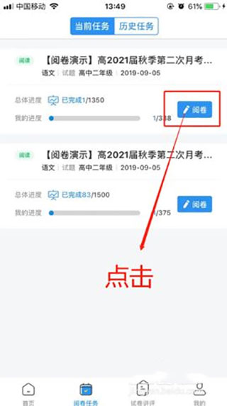 ���ľ����ϲ�ɼ�app����2026�ٷ���׿��