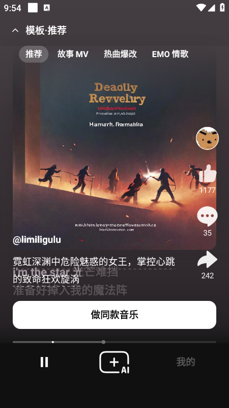 海绵音乐app官网下载2026最新版本 海绵音乐app官网下载2026最新版本