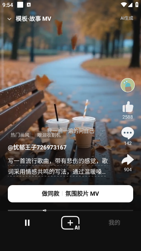 海绵音乐app官网下载2026最新版本 海绵音乐app官网下载2026最新版本