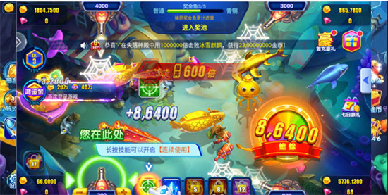���䲶����һ�ڽ�Ұ��������