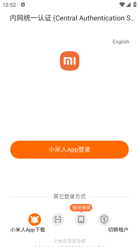 小米办公 小米办公