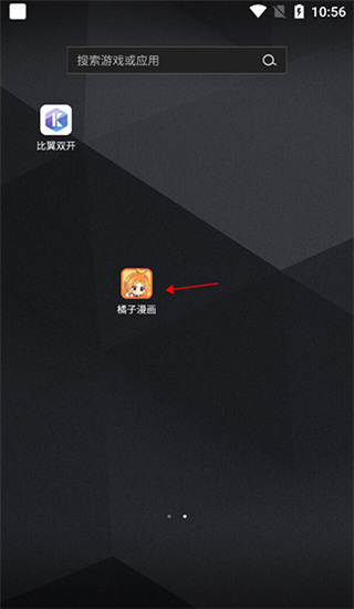 比翼多开app官方下载最新版本2026 比翼多开app官方下载最新版本2026