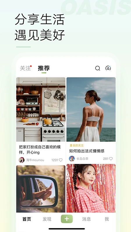 ����app�ٷ�����2026���°汾