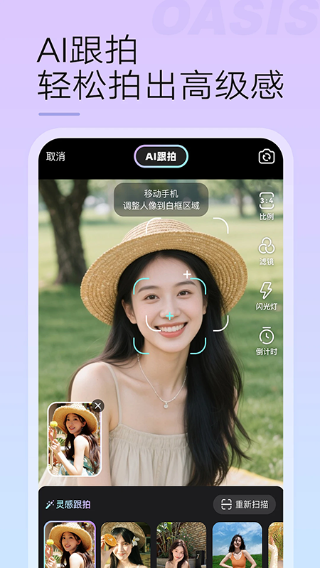����app�ٷ�����2026���°汾