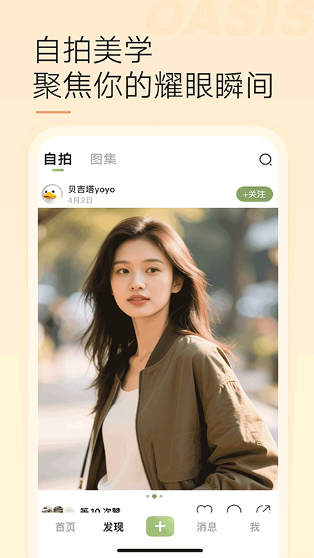 ����app�ٷ�����2026���°汾