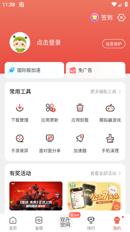 ������ֹٷ���������2026���°�