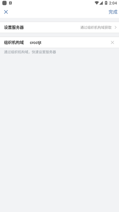 铁建通app官方正版下载最新版 铁建通app官方正版下载最新版