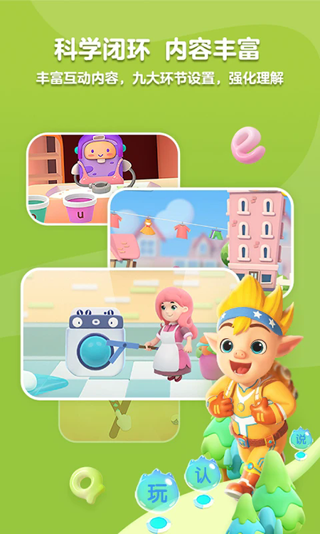 ���ƴ��app�ٷ�����2026���°汾