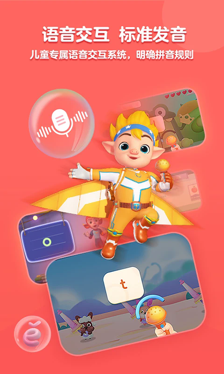 ���ƴ��app�ٷ�����2026���°汾