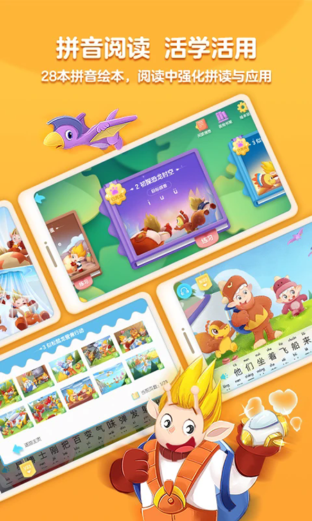 ���ƴ��app�ٷ�����2026���°汾