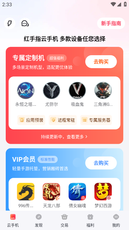����ָ���ֻ���������2026���°汾